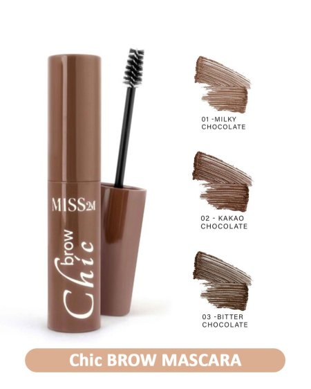 brow mascara مسكارة حواجب